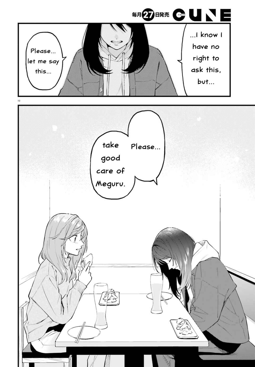 Page 19 Chapter 28.2 Keiyaku Shimai