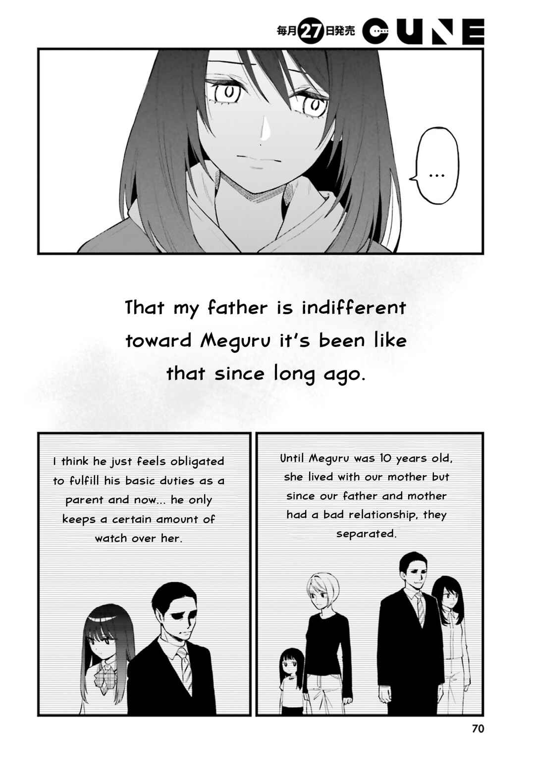 Page 5 Chapter 28.2 Keiyaku Shimai