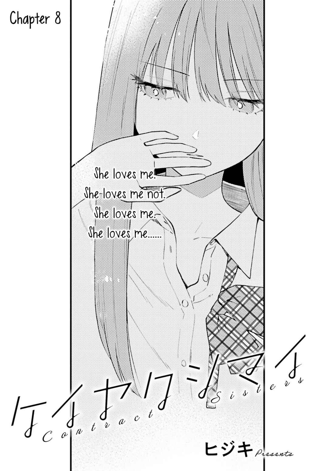Page 1 Chapter 8 Keiyaku Shimai