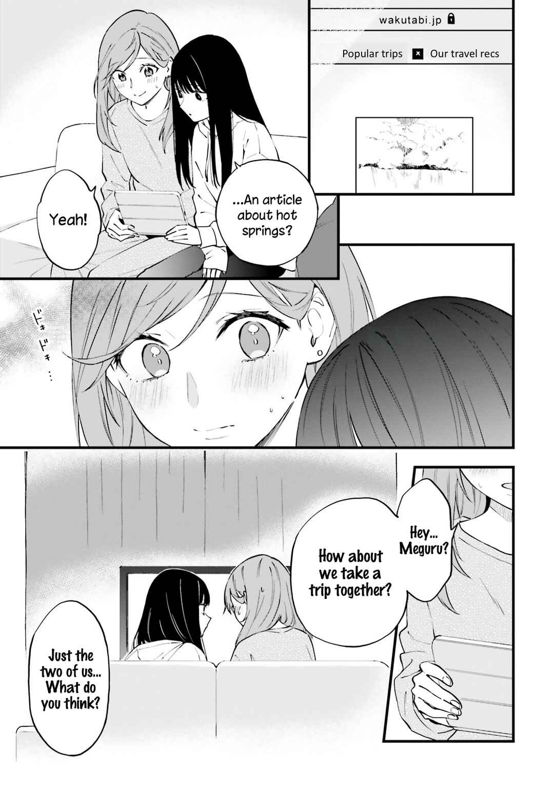 Page 7 Chapter 8 Keiyaku Shimai