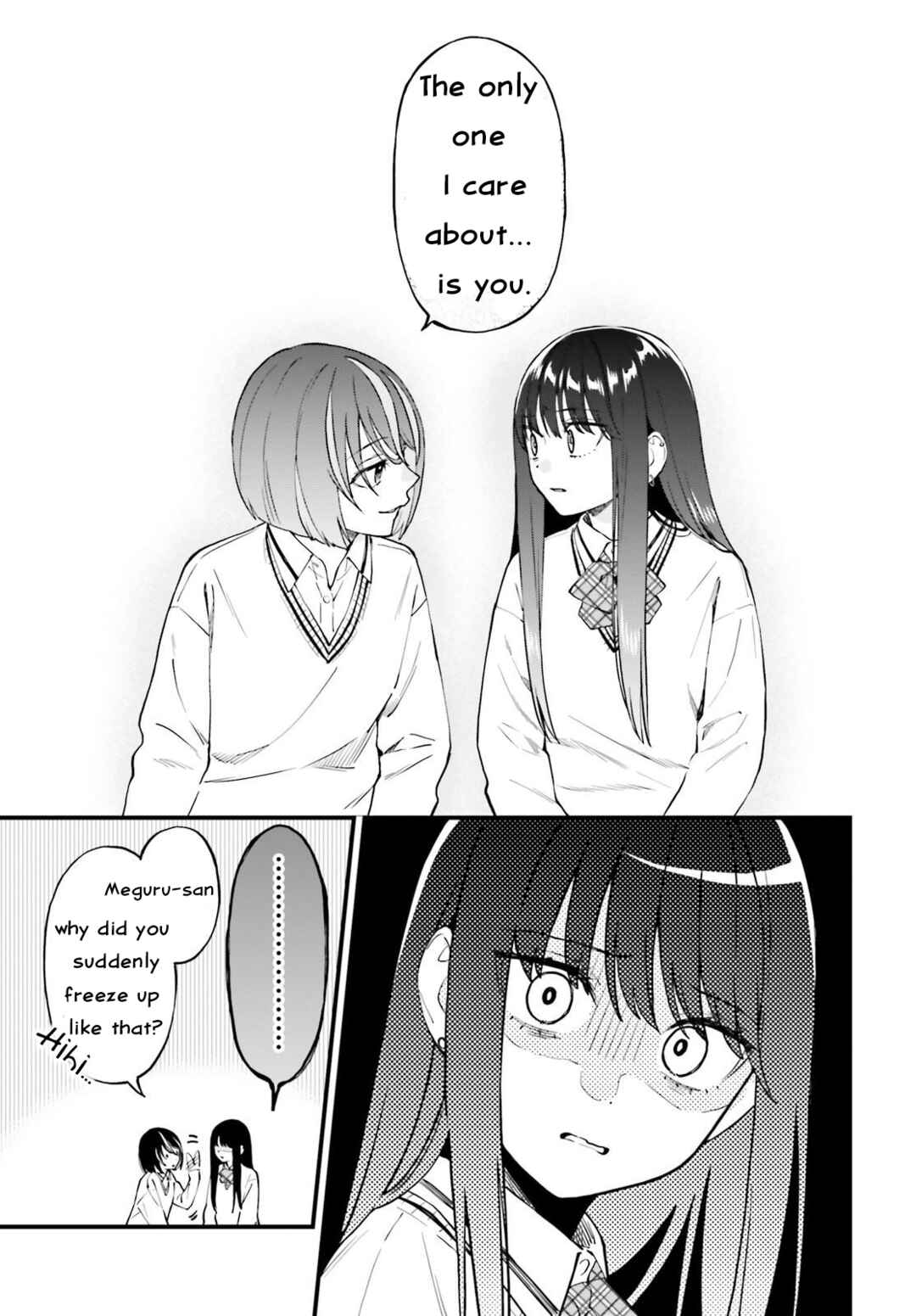 Page 13 Chapter 22 Keiyaku Shimai