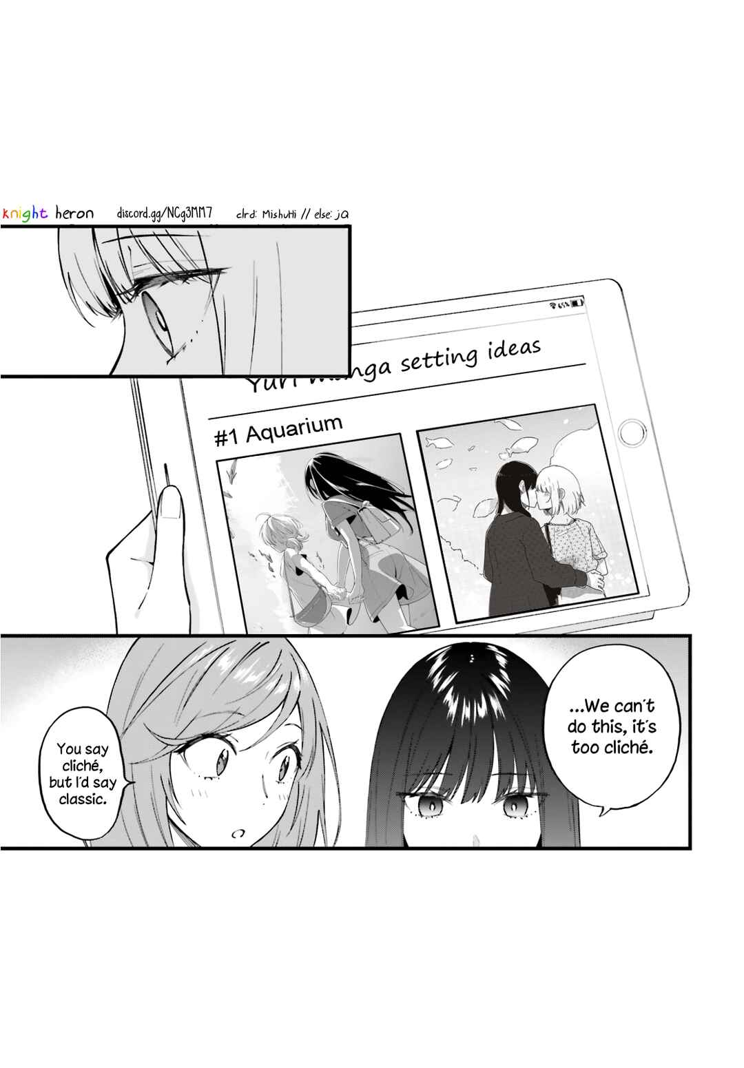 Page 17 Chapter 9 Keiyaku Shimai