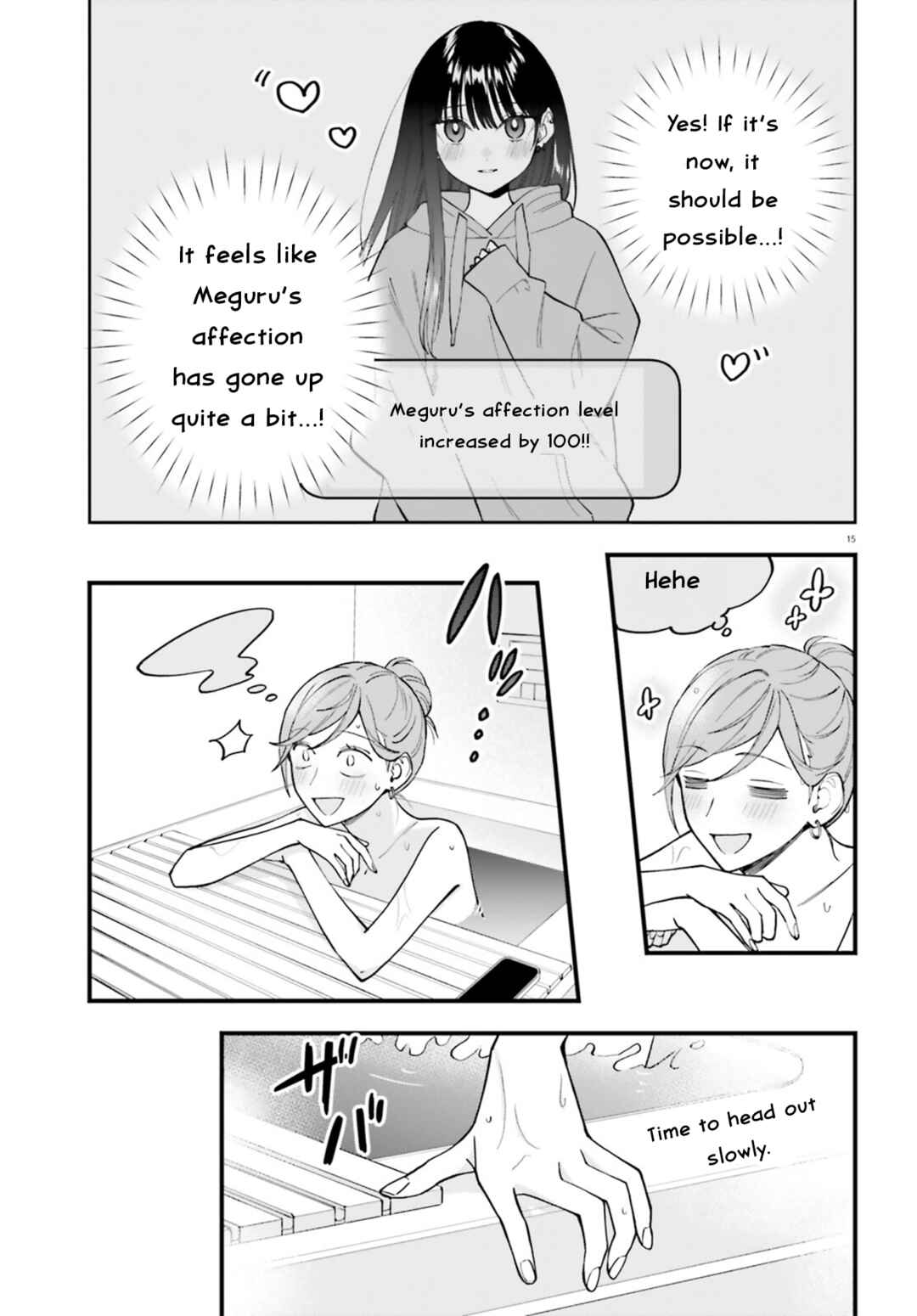 Page 15 Chapter 25 Keiyaku Shimai