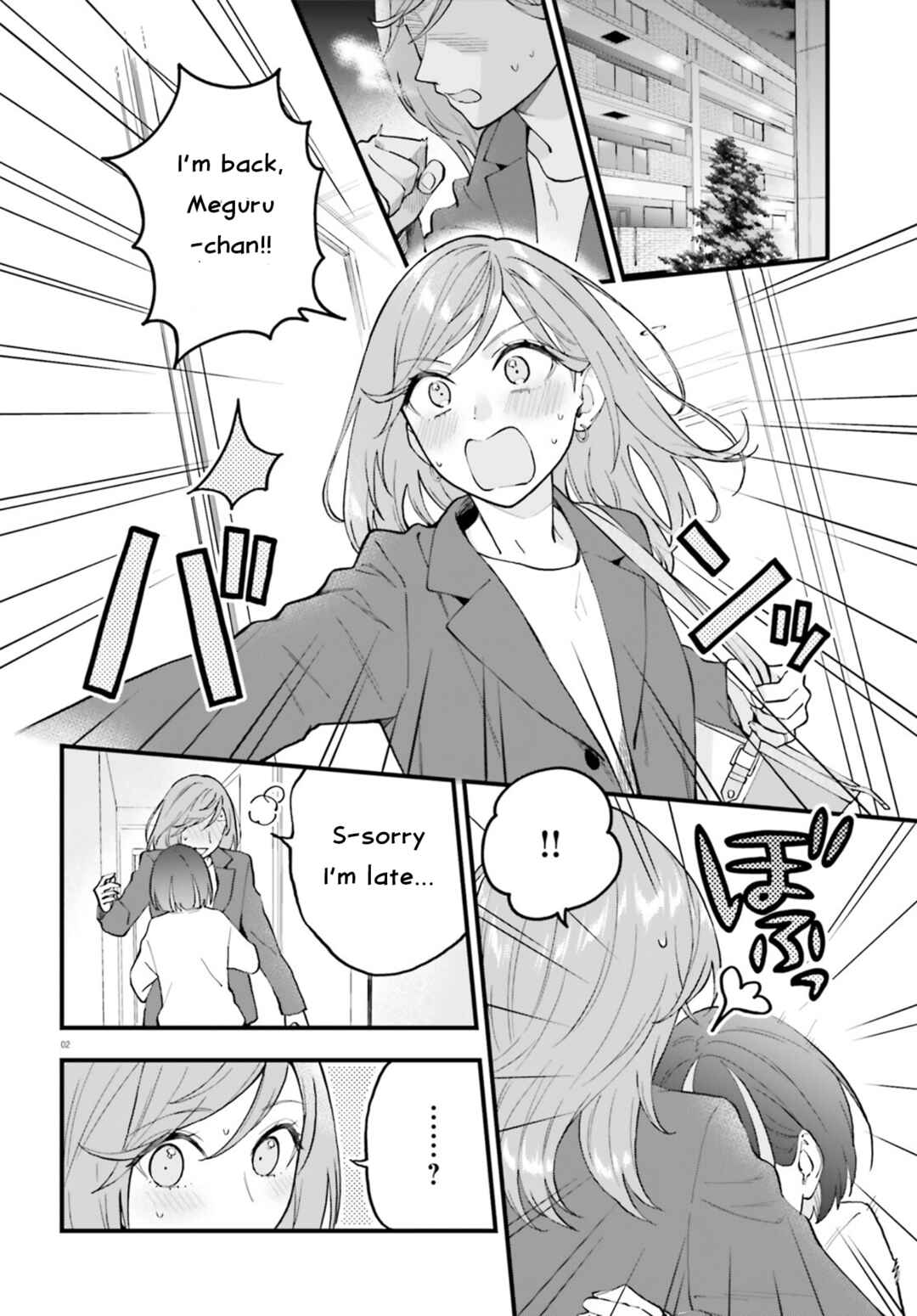 Page 2 Chapter 25 Keiyaku Shimai
