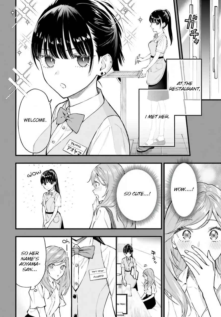 Page 10 Chapter 1 Keiyaku Shimai