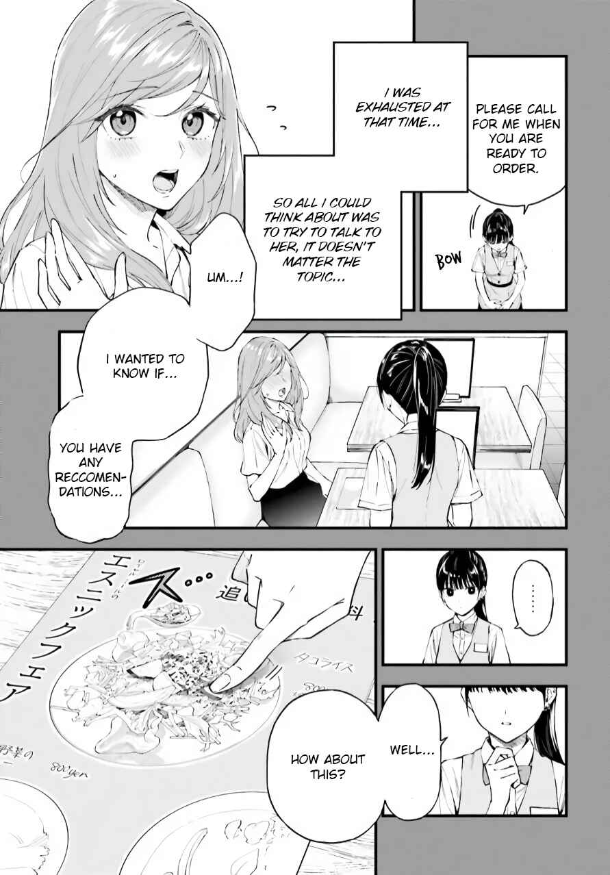 Page 11 Chapter 1 Keiyaku Shimai