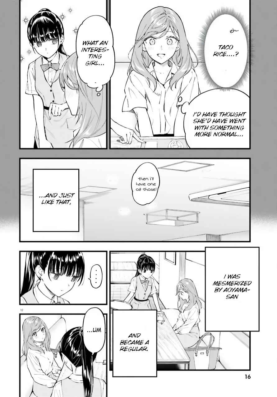 Page 12 Chapter 1 Keiyaku Shimai