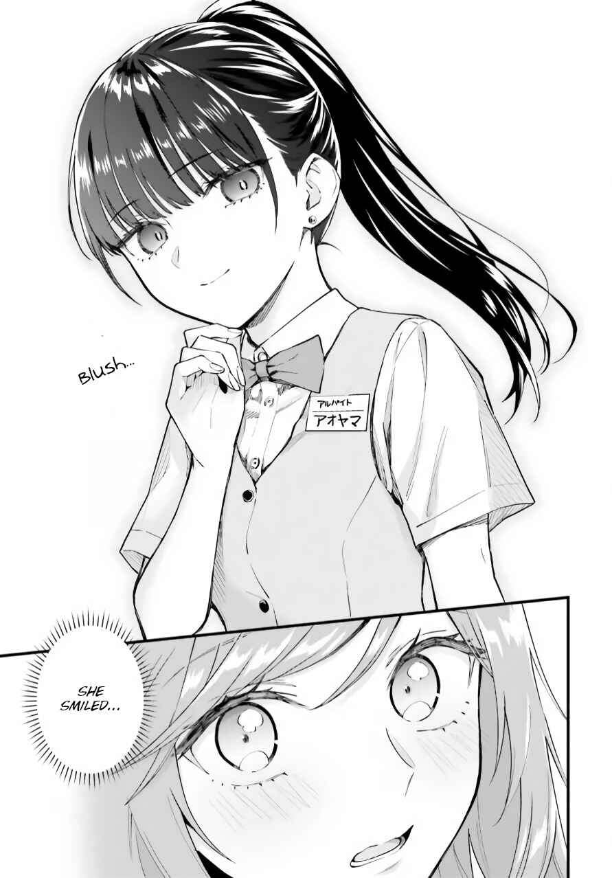 Page 17 Chapter 1 Keiyaku Shimai