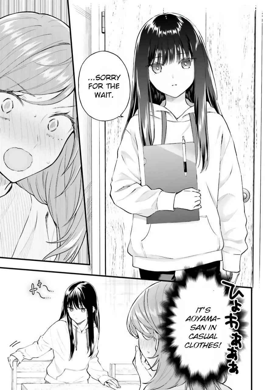 Page 27 Chapter 1 Keiyaku Shimai