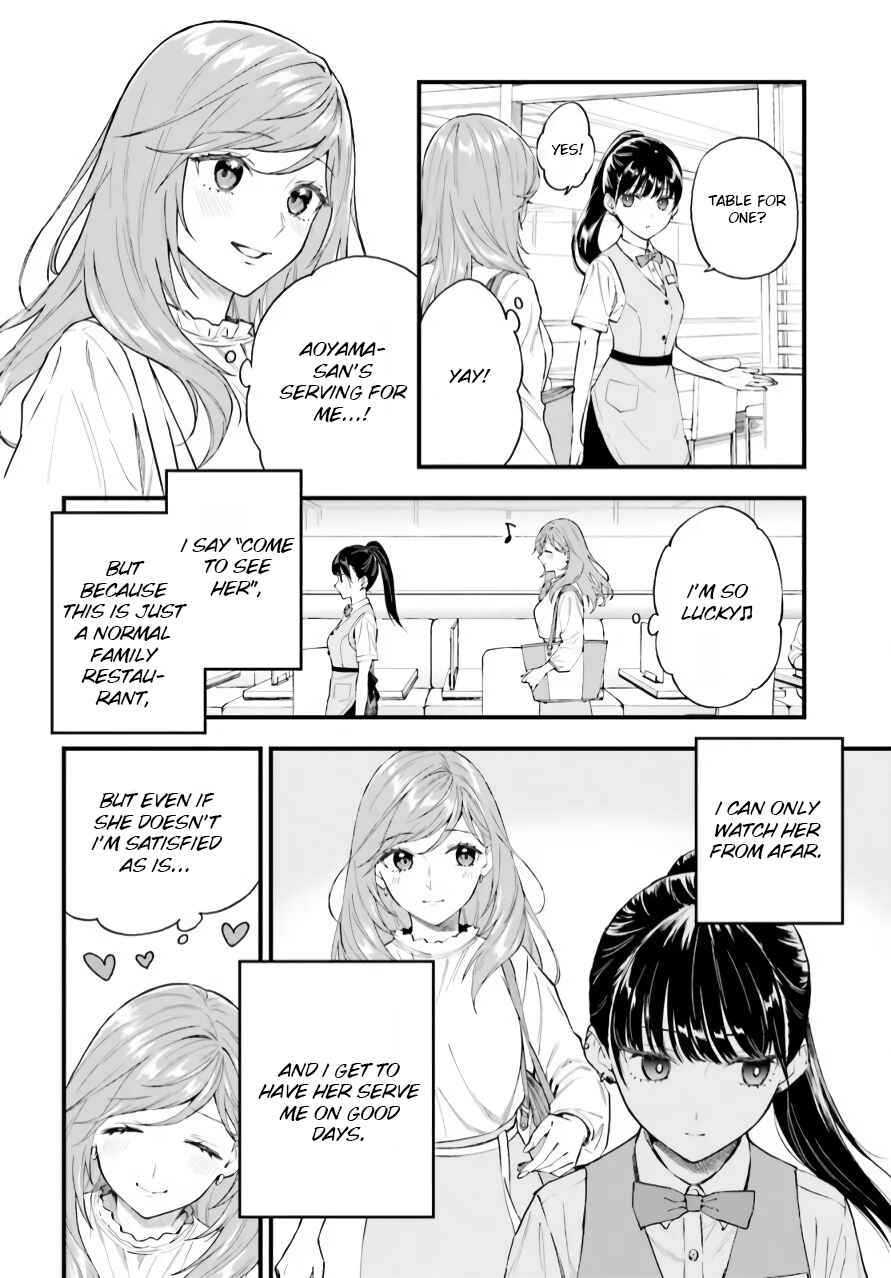 Page 8 Chapter 1 Keiyaku Shimai