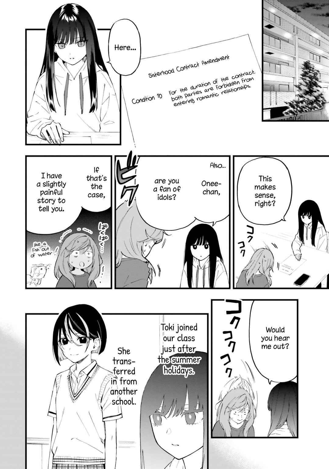 Page 12 Chapter 11 Keiyaku Shimai