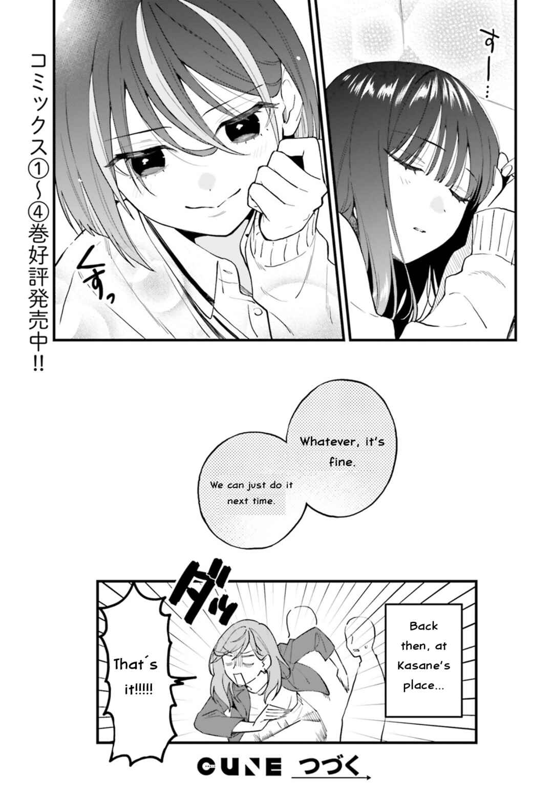 Page 9 Chapter 24.2 Keiyaku Shimai
