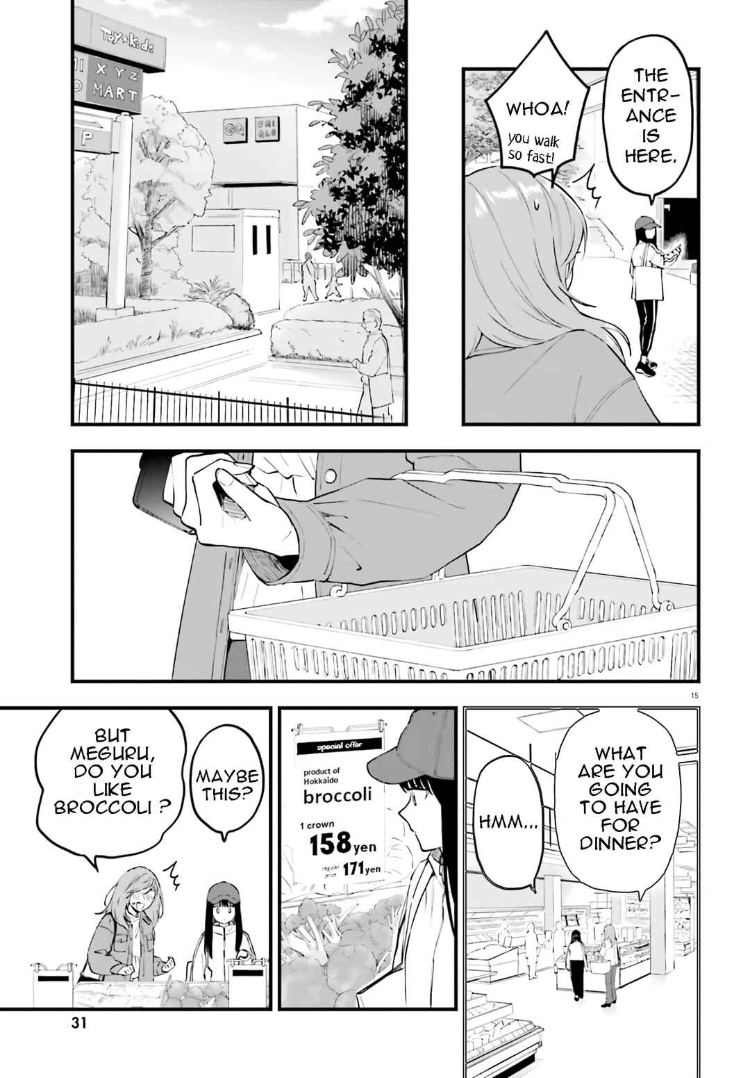 Page 17 Chapter 4 Keiyaku Shimai
