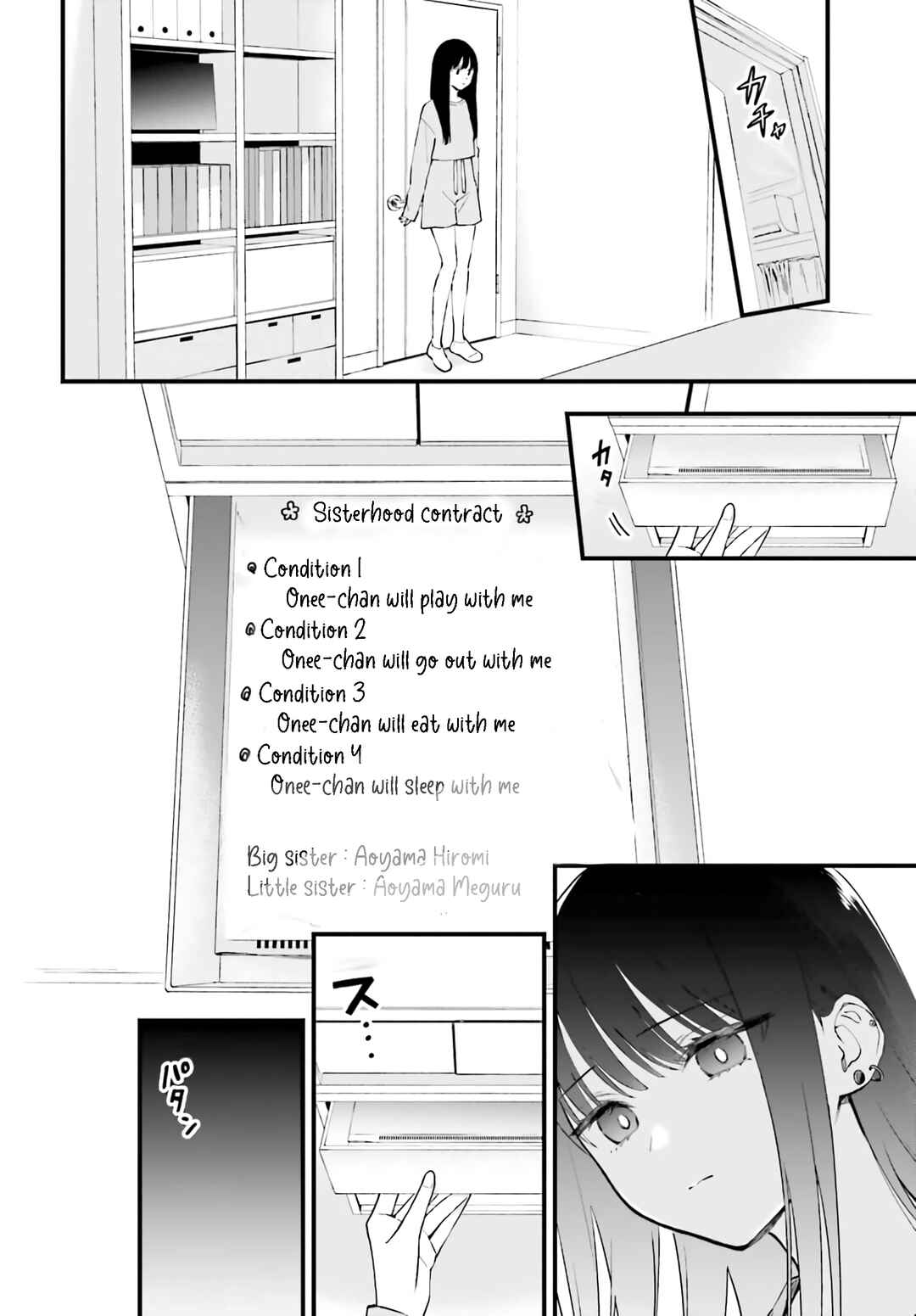 Page 26 Chapter 4 Keiyaku Shimai
