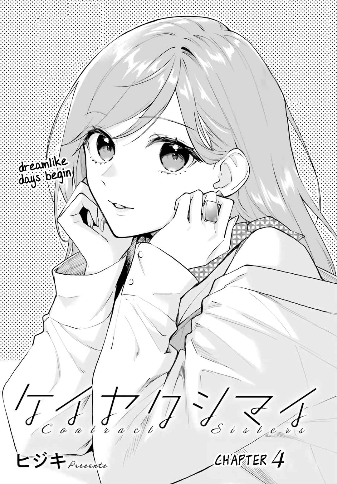 Page 3 Chapter 4 Keiyaku Shimai