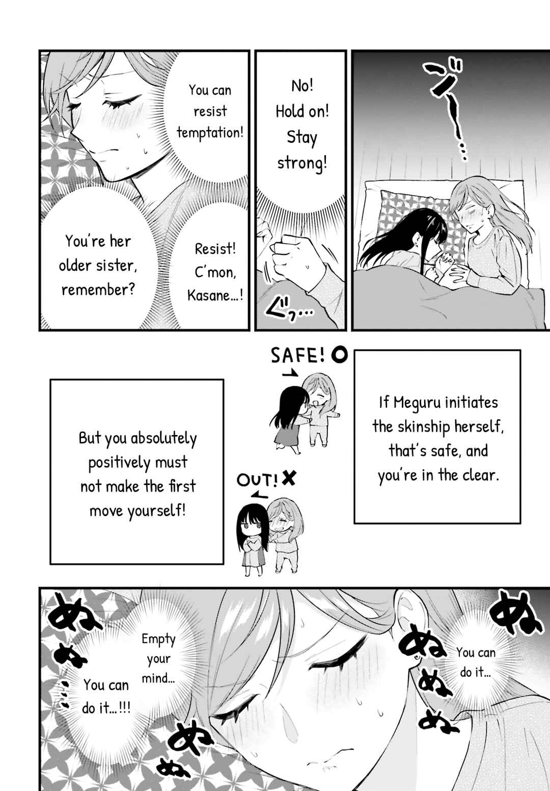 Page 14 Chapter 6 Keiyaku Shimai
