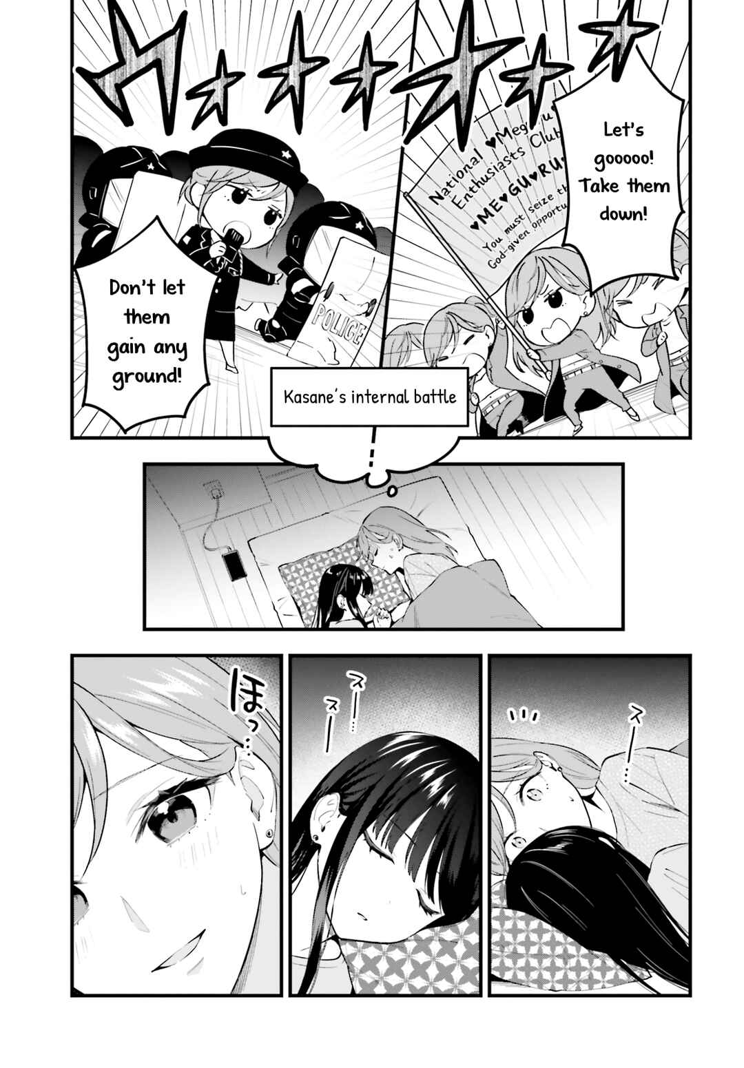 Page 15 Chapter 6 Keiyaku Shimai