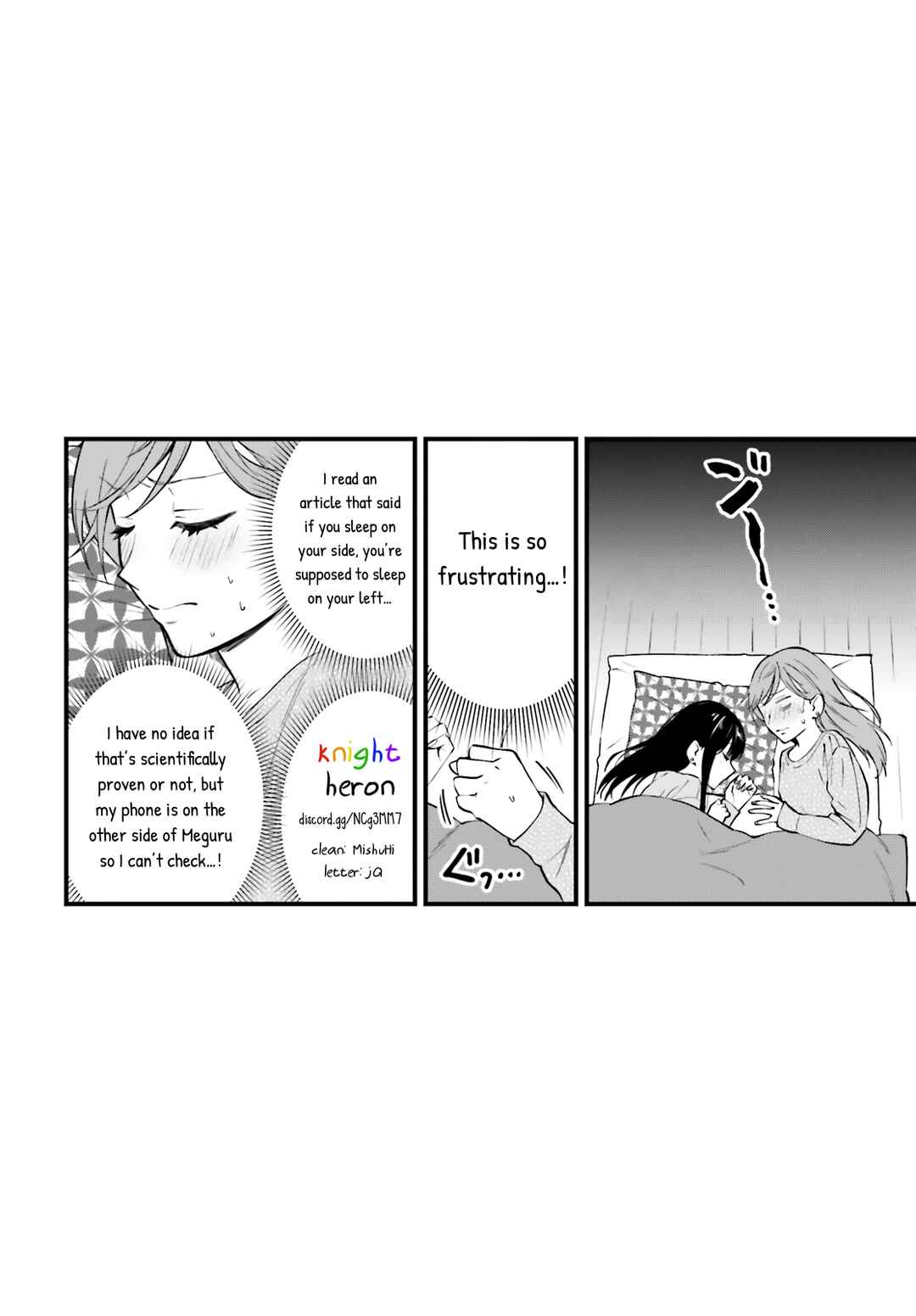 Page 21 Chapter 6 Keiyaku Shimai