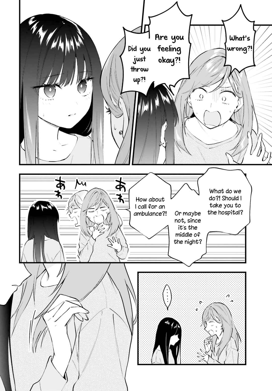 Page 8 Chapter 6 Keiyaku Shimai