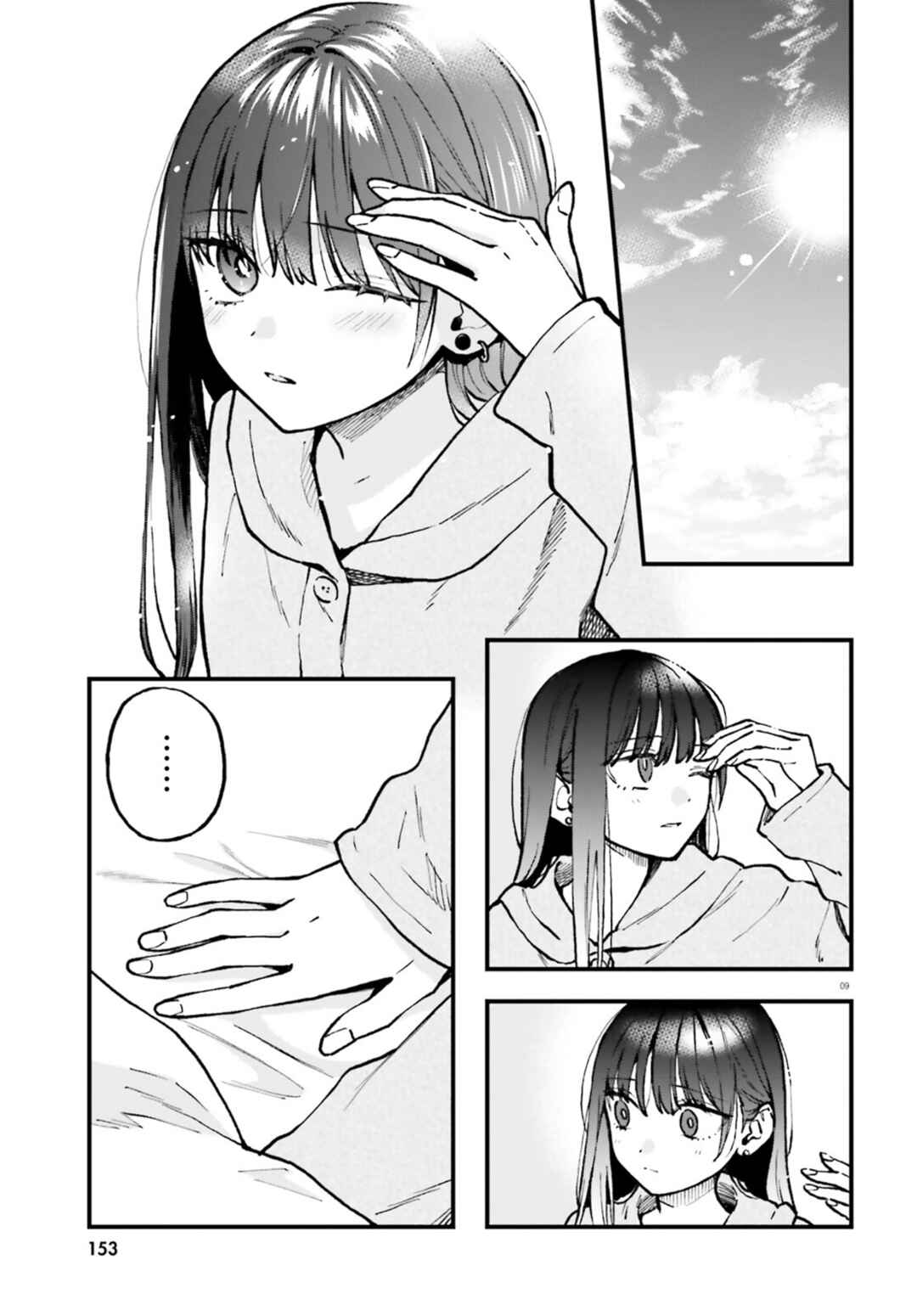 Page 9 Chapter 26.1 Keiyaku Shimai