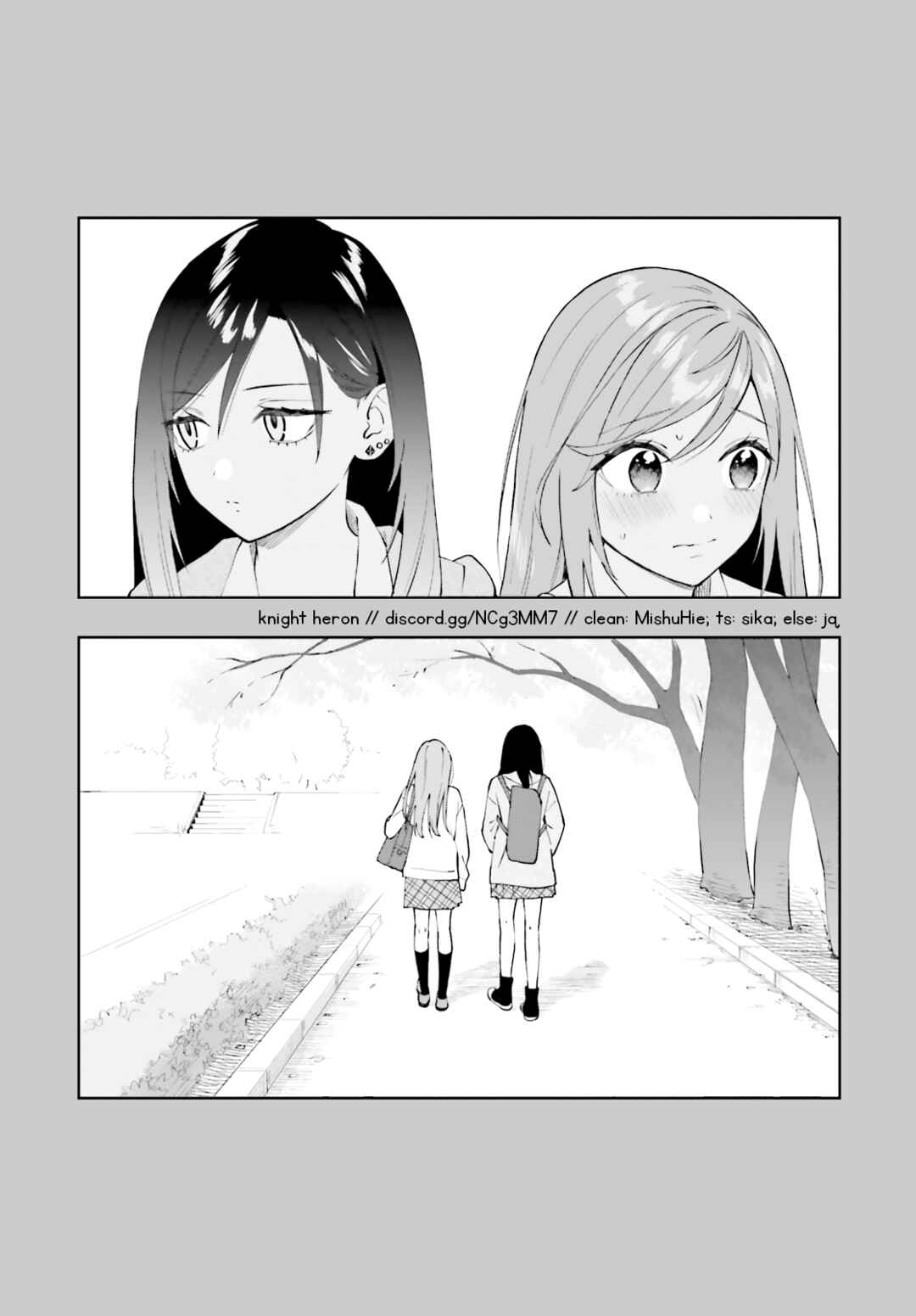 Page 15 Chapter 18 Keiyaku Shimai