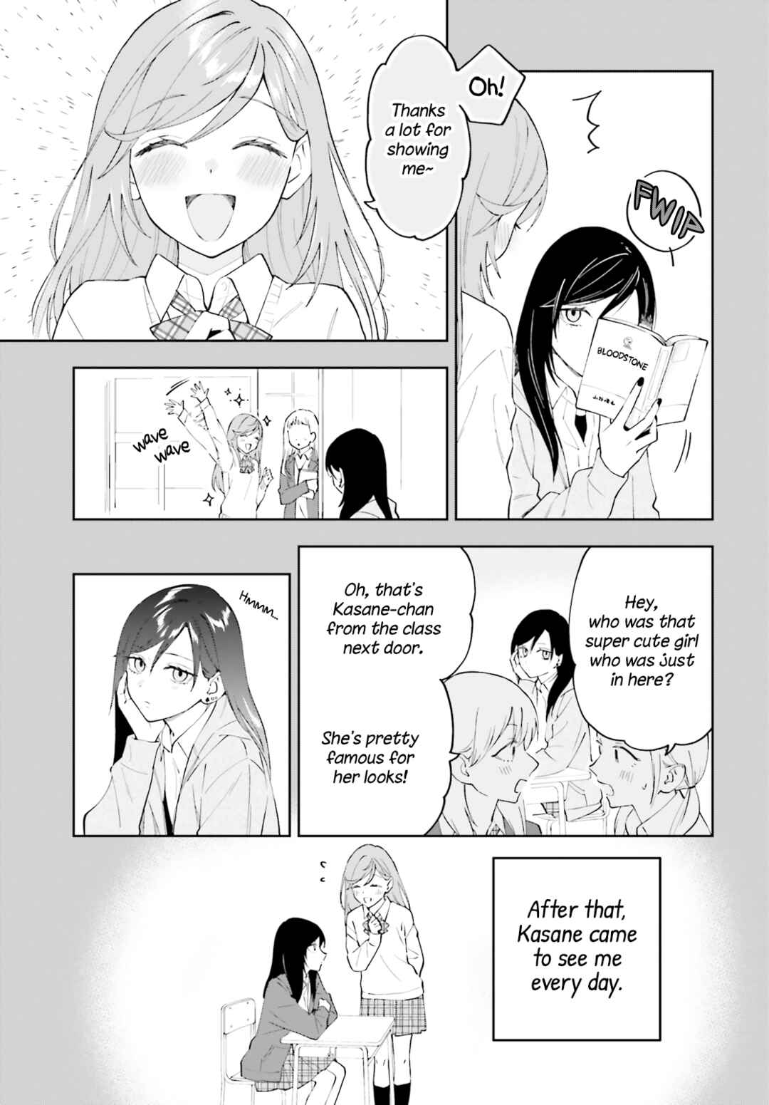 Page 4 Chapter 18 Keiyaku Shimai