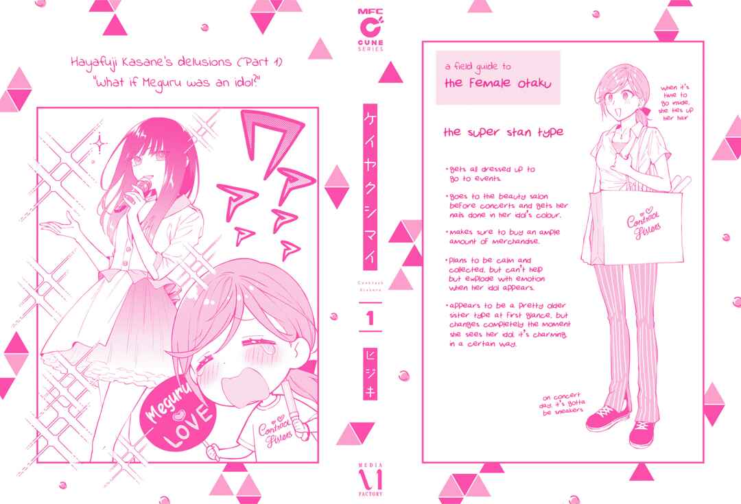 Page 7 Chapter 5.5 Keiyaku Shimai