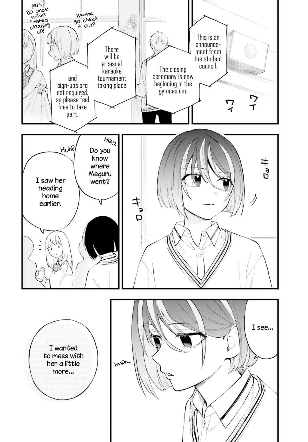 Page 2 Chapter 14 Keiyaku Shimai