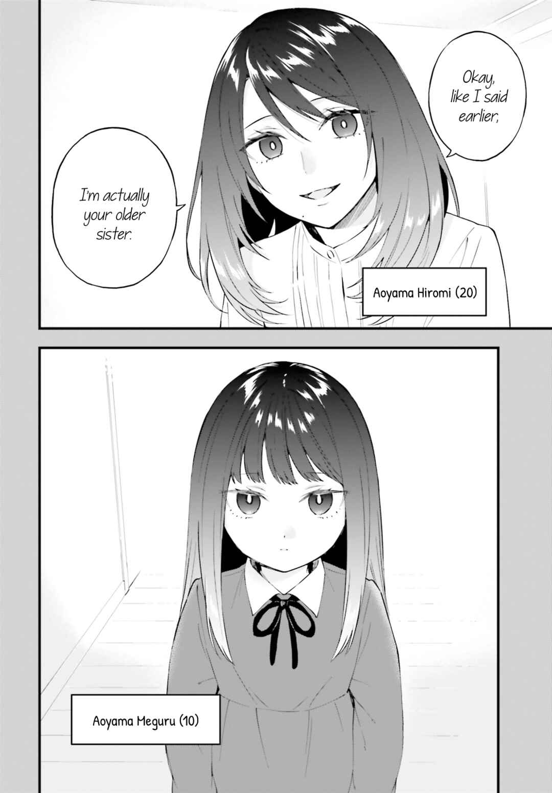 Page 6 Chapter 14 Keiyaku Shimai
