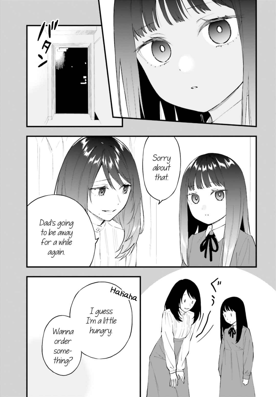 Page 9 Chapter 14 Keiyaku Shimai