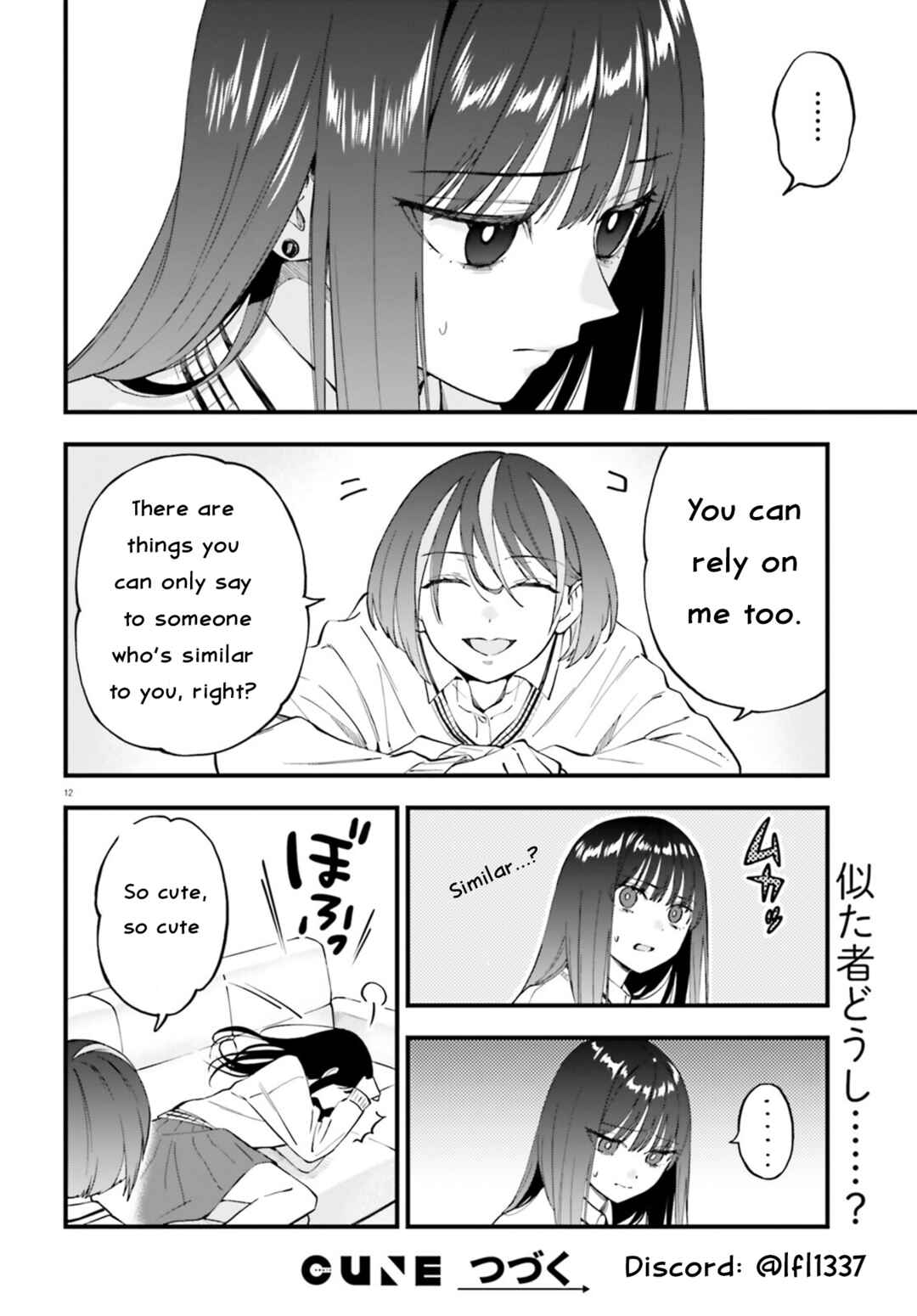 Page 12 Chapter 24.1 Keiyaku Shimai