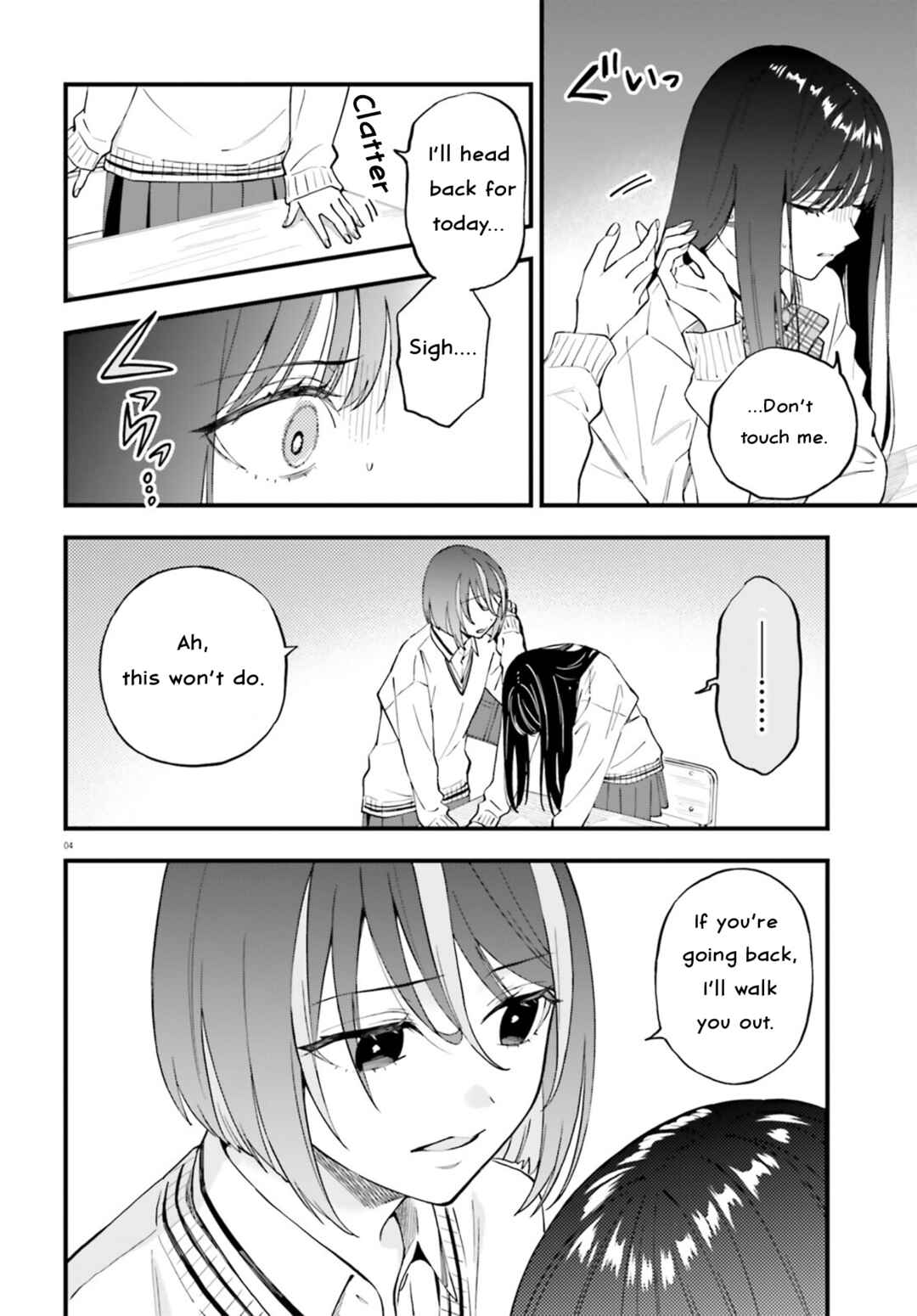 Page 4 Chapter 24.1 Keiyaku Shimai