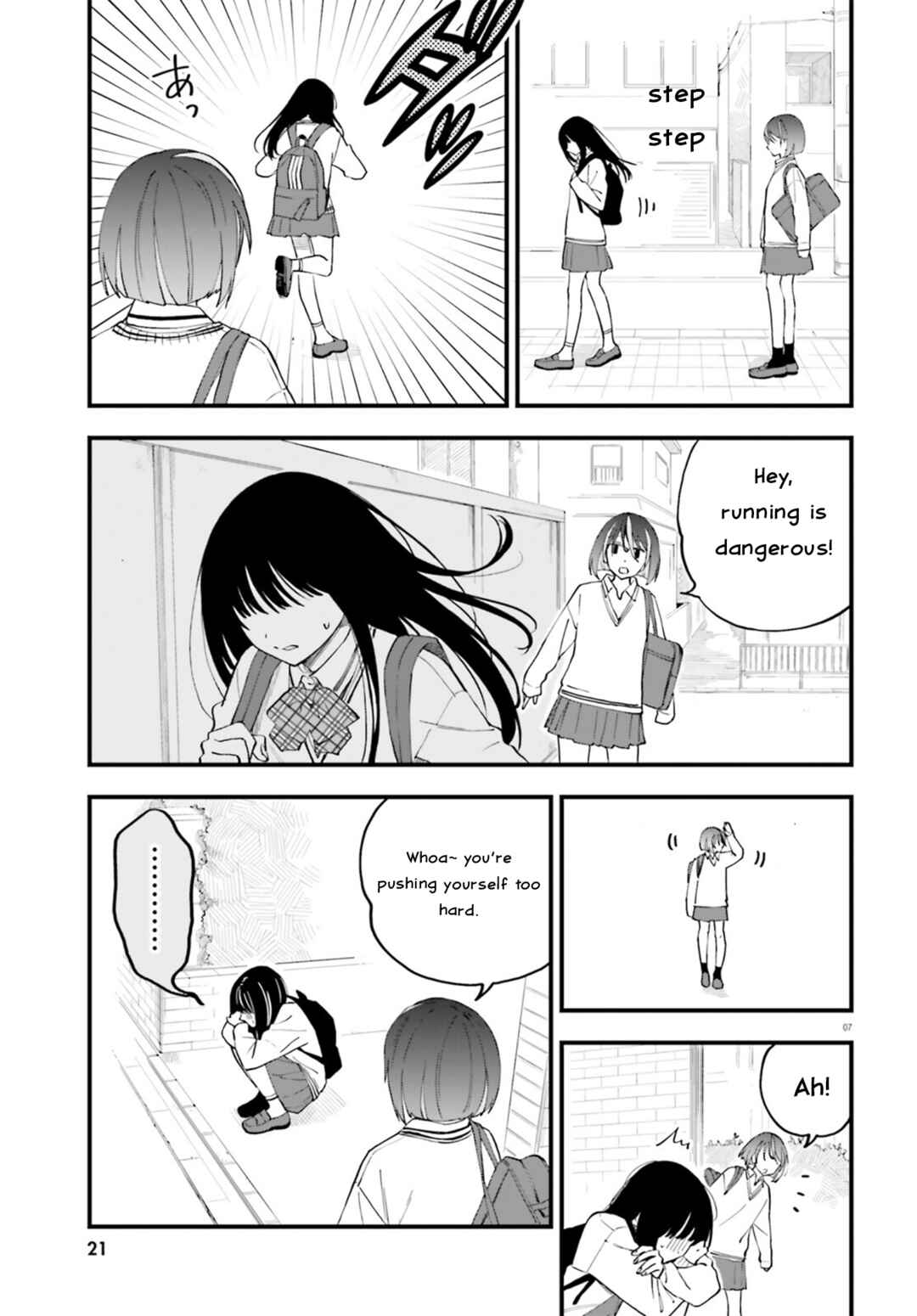 Page 7 Chapter 24.1 Keiyaku Shimai