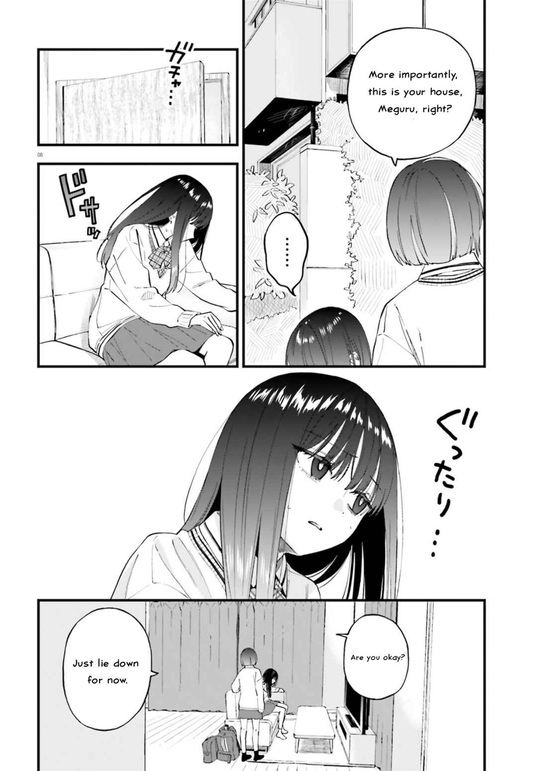 Page 8 Chapter 24.1 Keiyaku Shimai