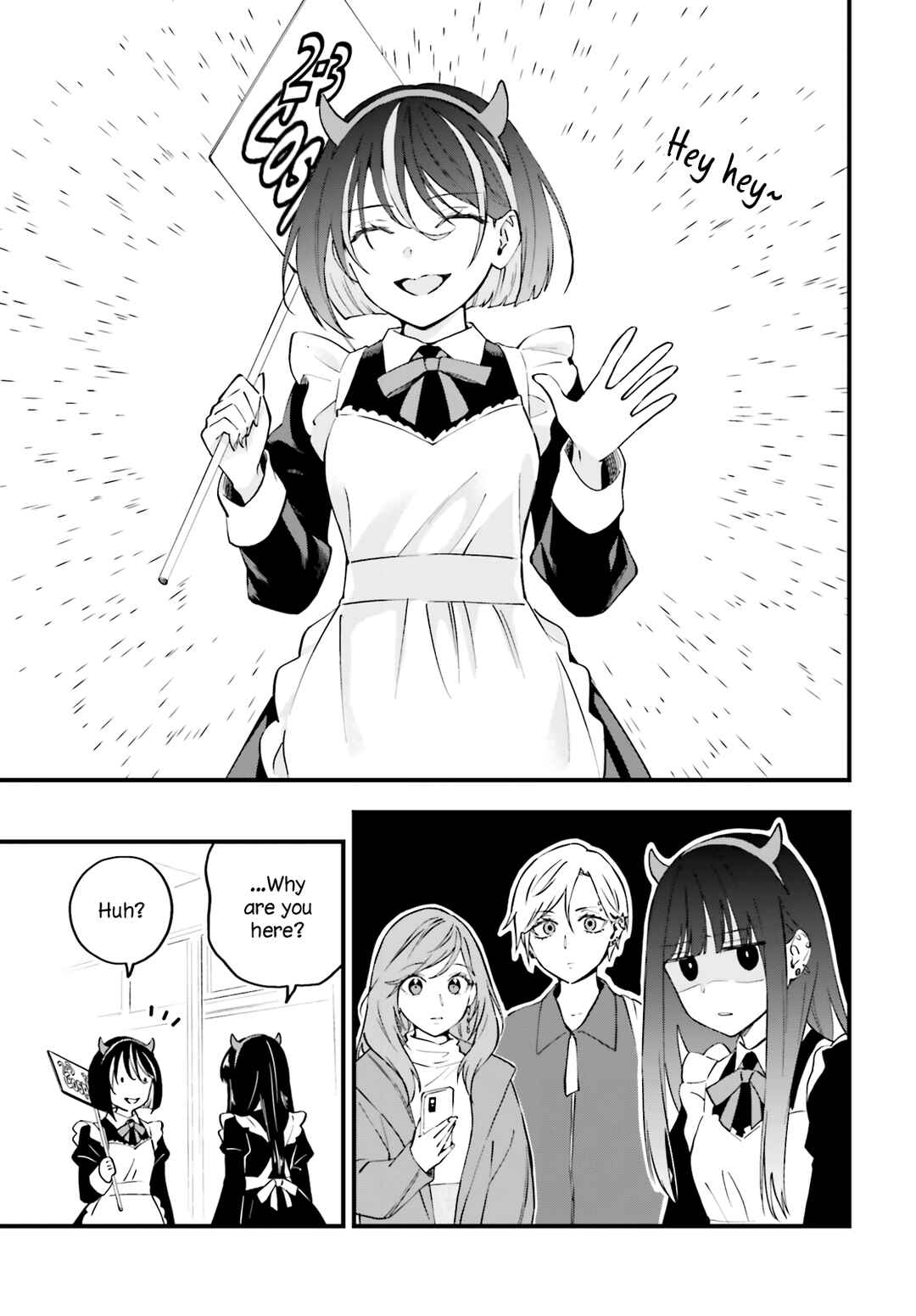 Page 17 Chapter 10 Keiyaku Shimai