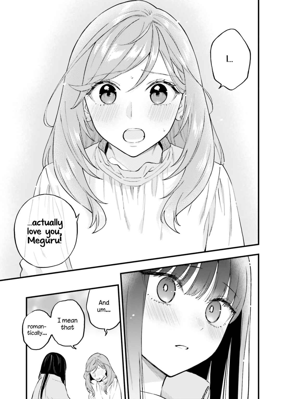 Page 5 Chapter 21 Keiyaku Shimai