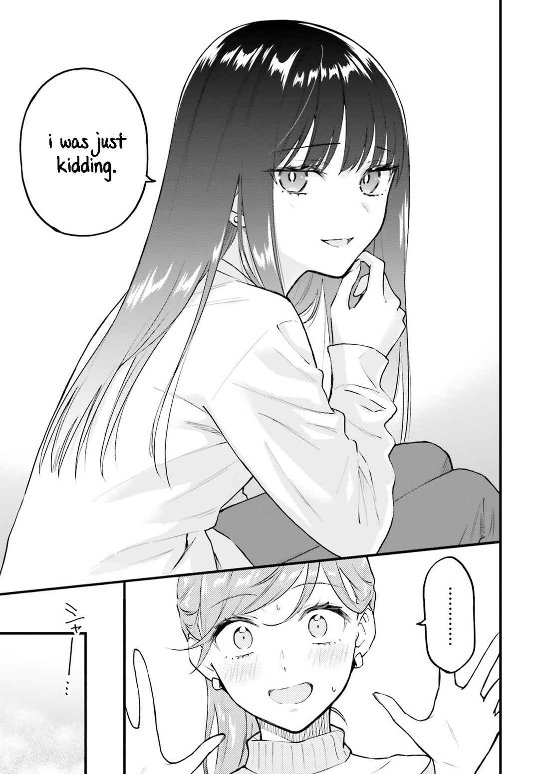 Page 19 Chapter 3 Keiyaku Shimai