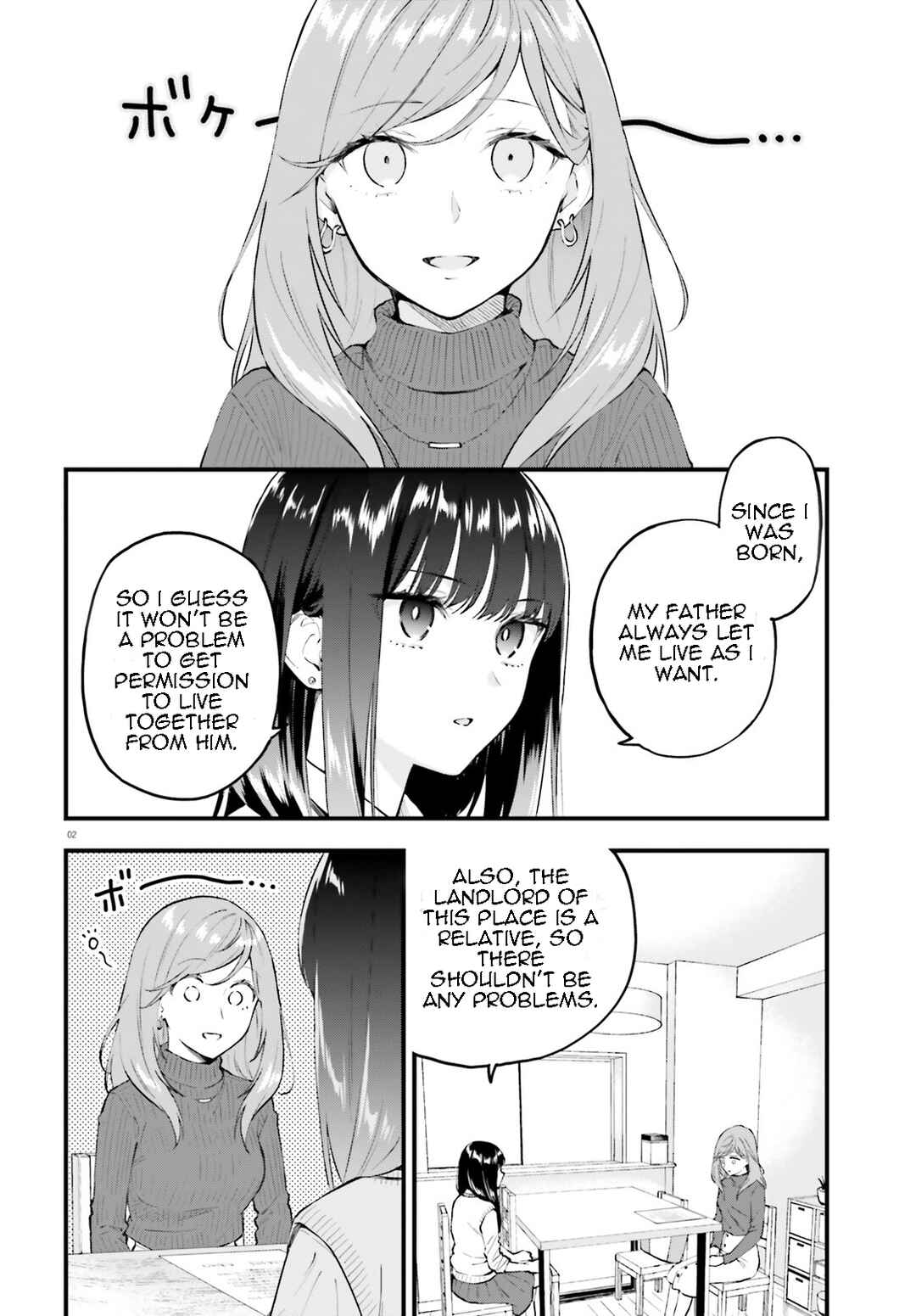 Page 4 Chapter 3 Keiyaku Shimai