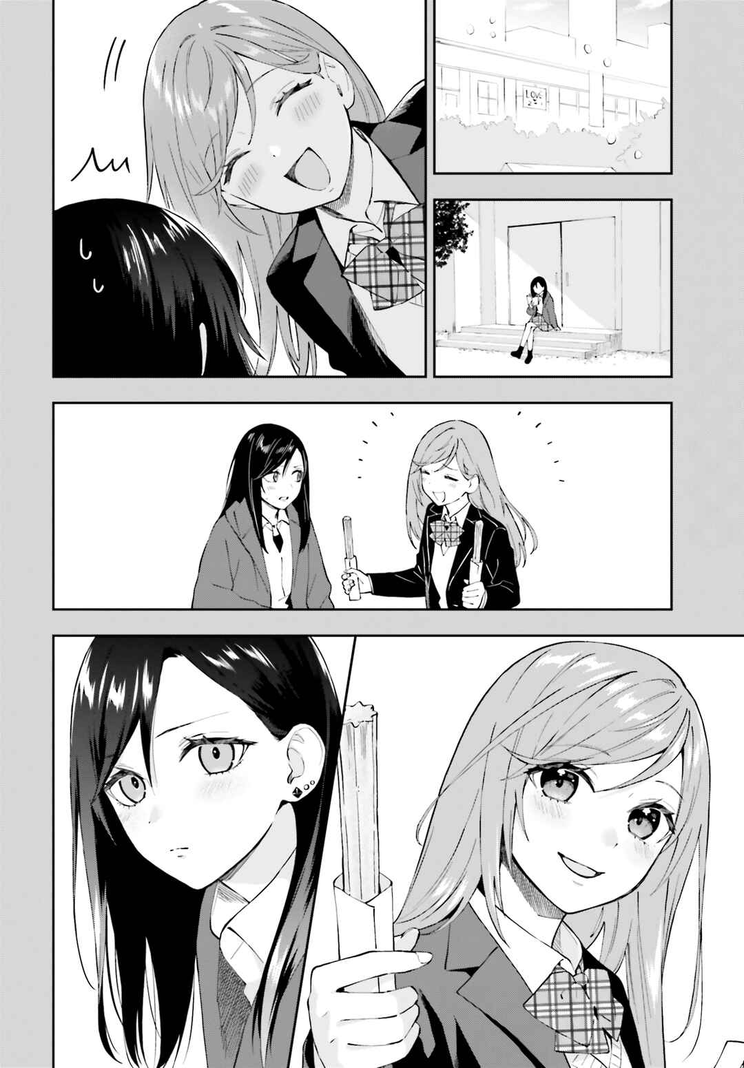 Page 11 Chapter 12 Keiyaku Shimai