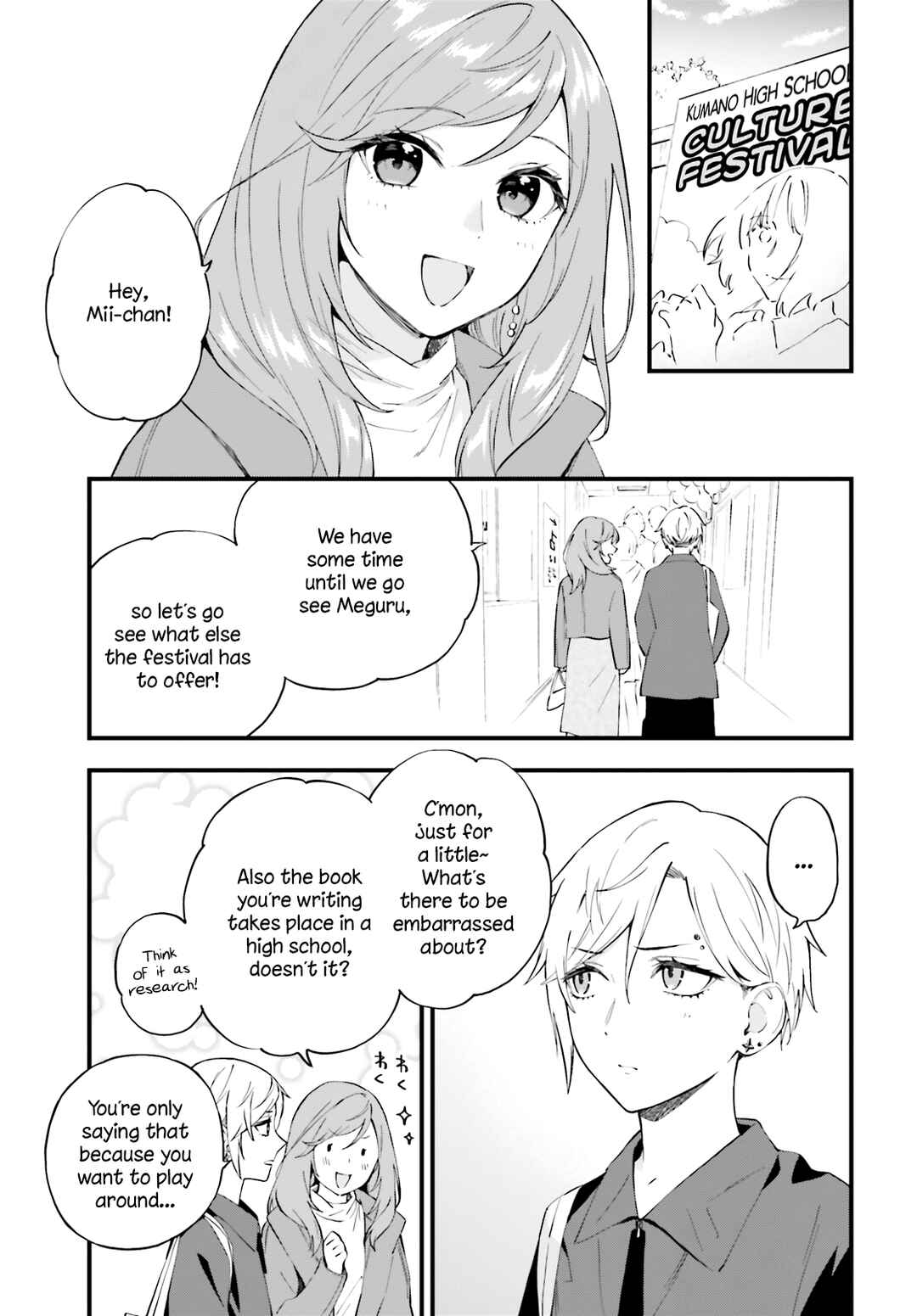 Page 2 Chapter 12 Keiyaku Shimai