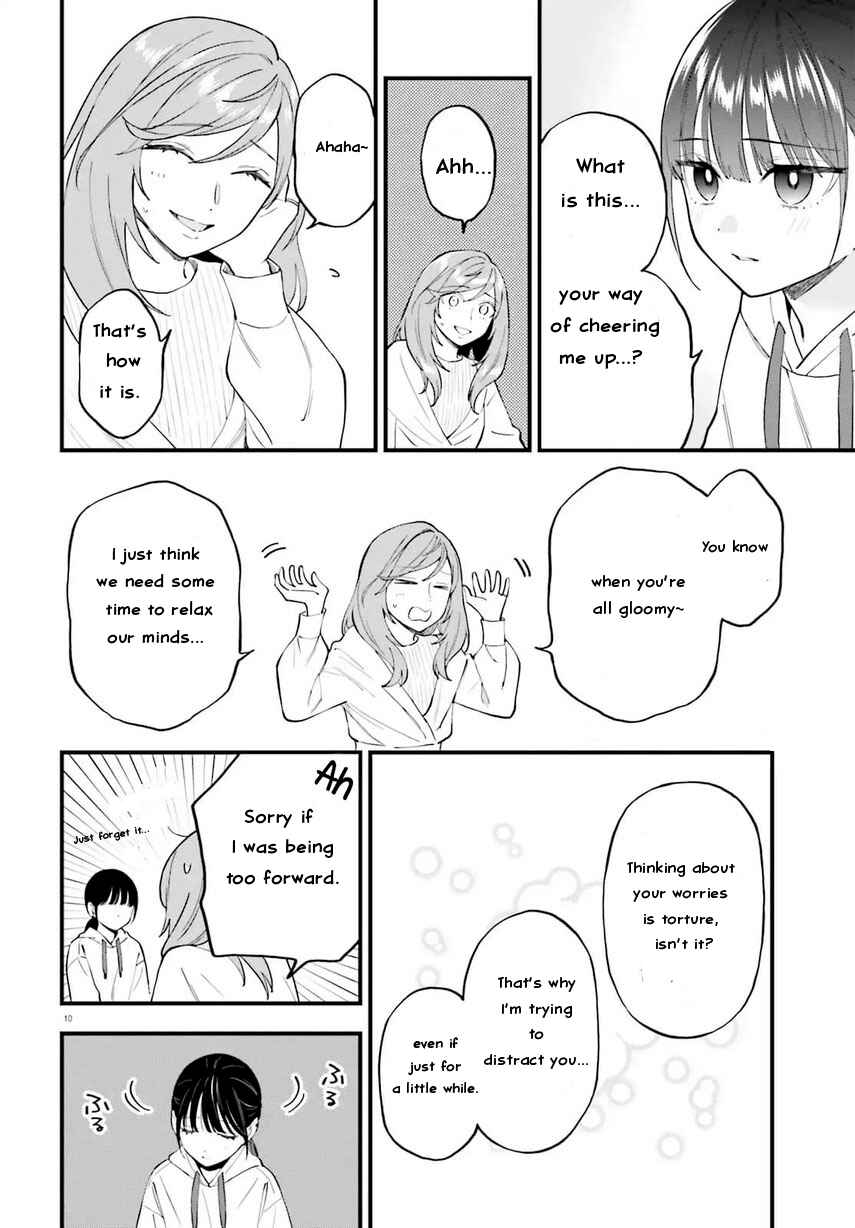 Page 12 Chapter 23.1 Keiyaku Shimai