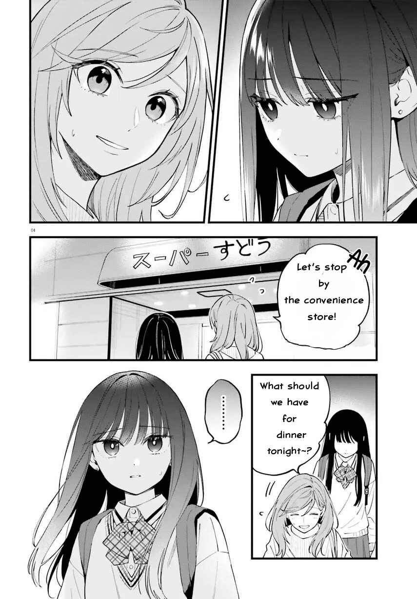Page 6 Chapter 23.1 Keiyaku Shimai
