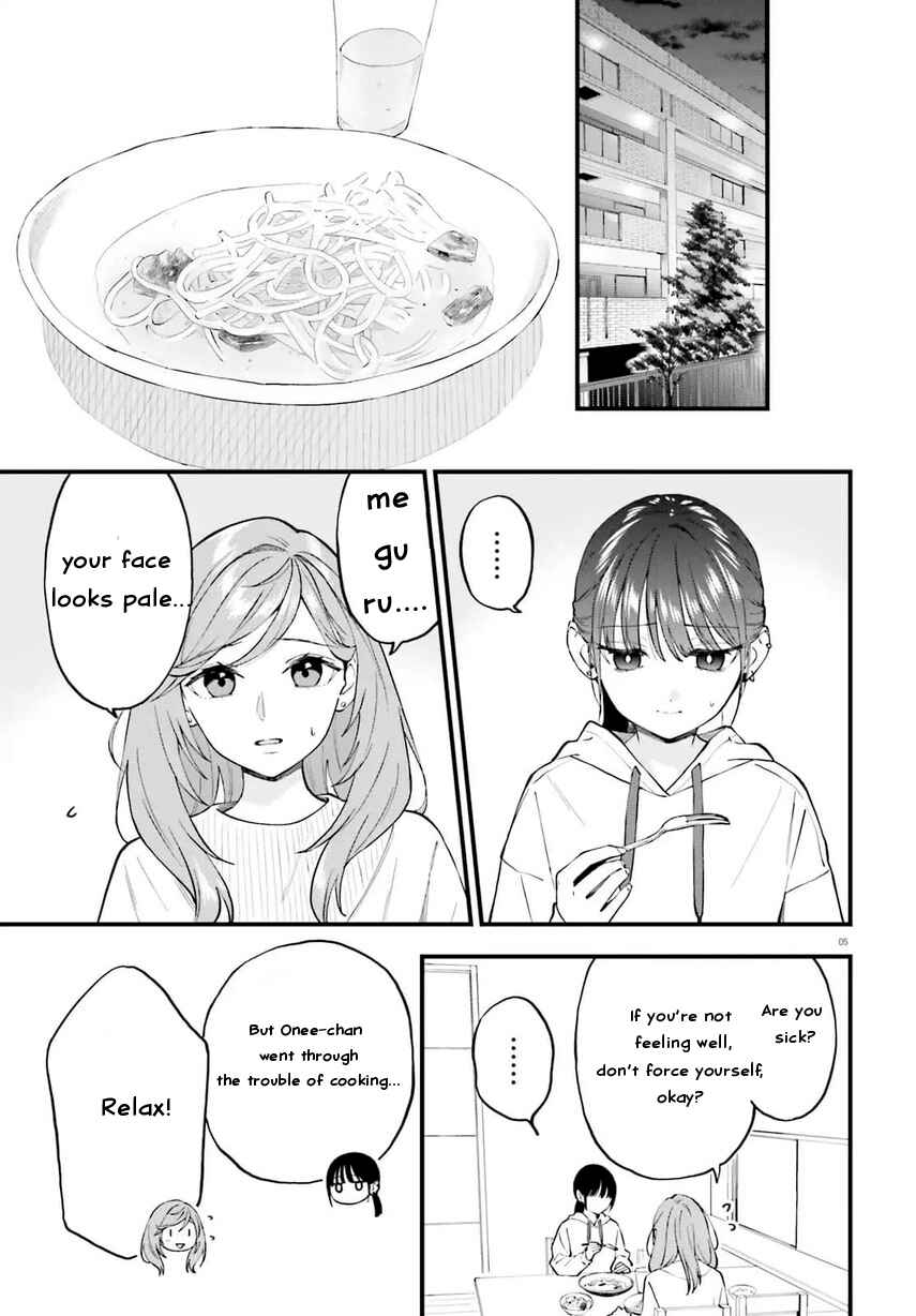 Page 7 Chapter 23.1 Keiyaku Shimai