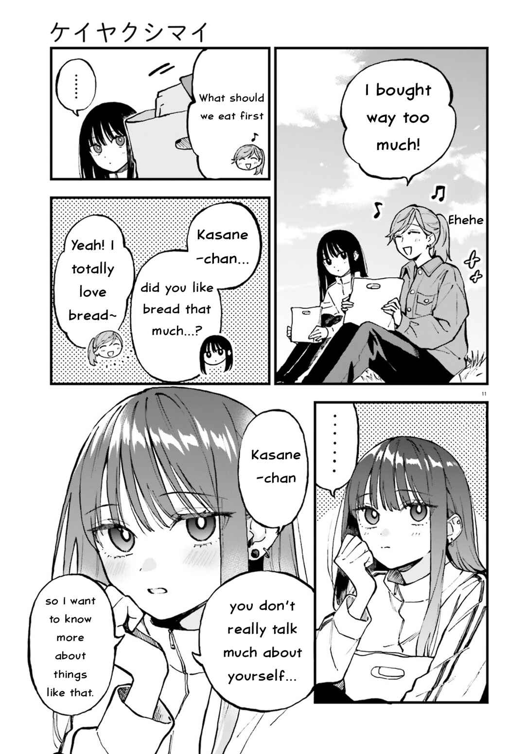 Page 11 Chapter 27 Keiyaku Shimai