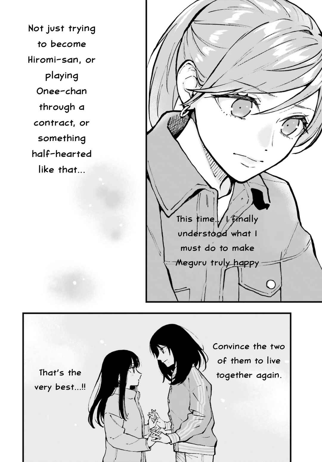 Page 16 Chapter 27 Keiyaku Shimai