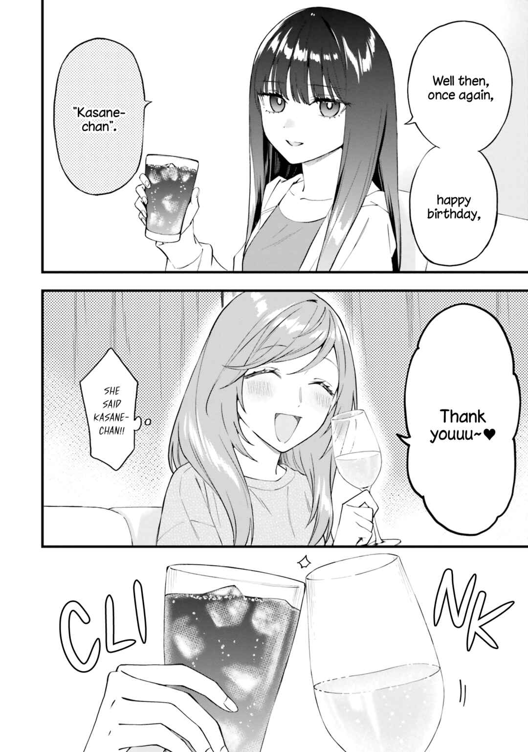 Page 2 Chapter 16 Keiyaku Shimai