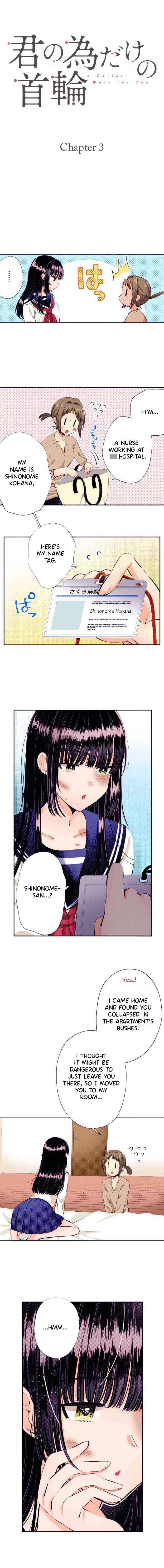 Page 1 Chapter 3 Kimi no Tame Dake no Kubiwa