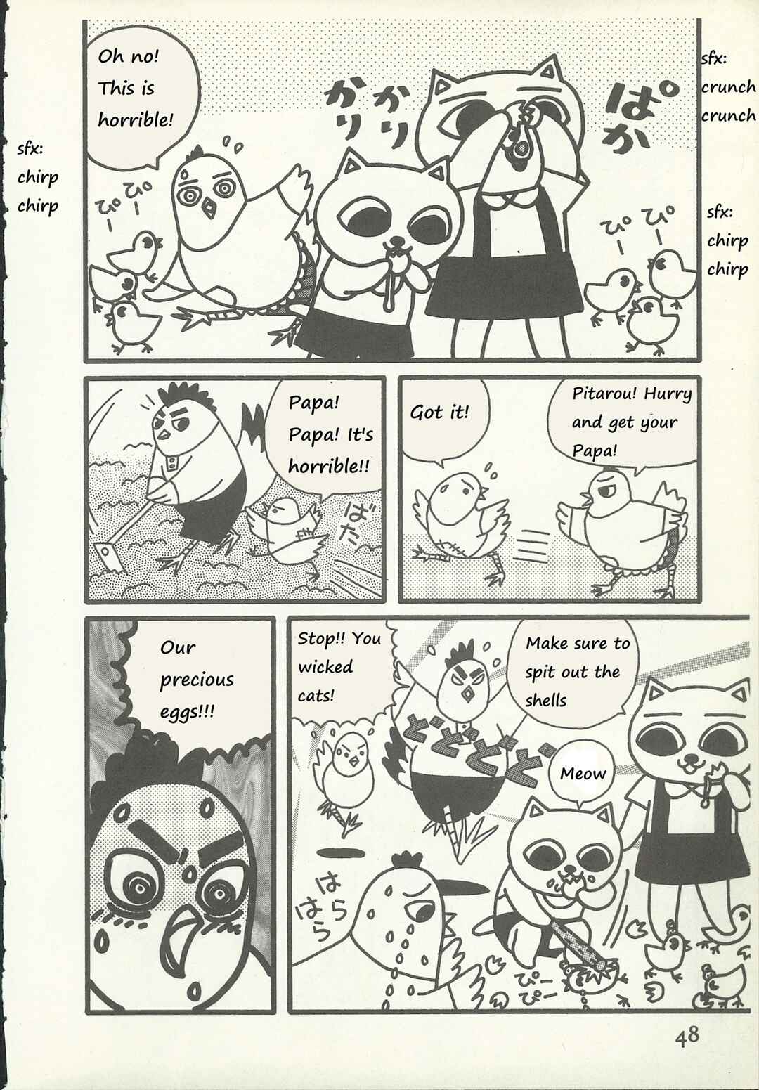 Page 2 Chapter 6 Nekojiru Shokudou
