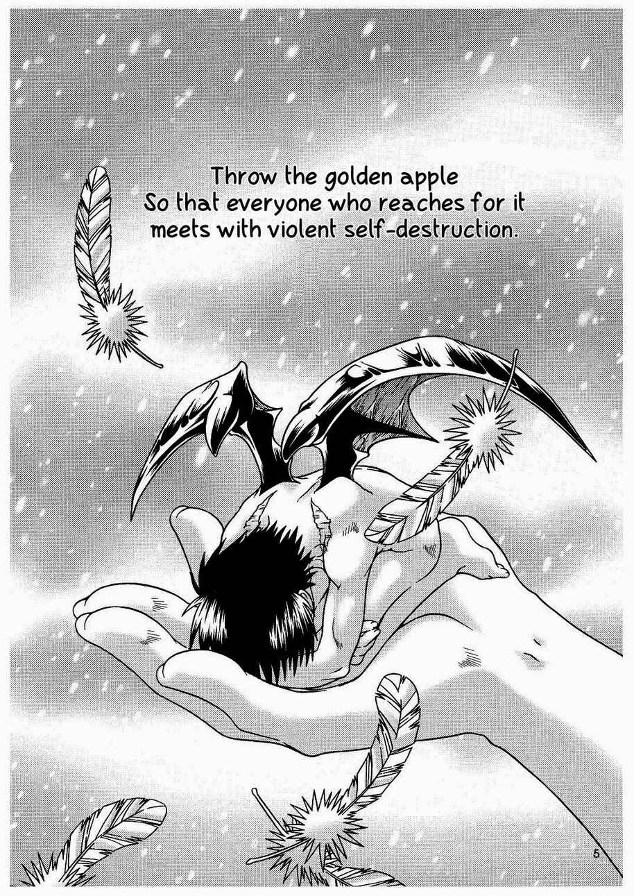 Page 4 Chapter Unknown_f472 Devilman - Ougon no Ringo (Doujinshi)