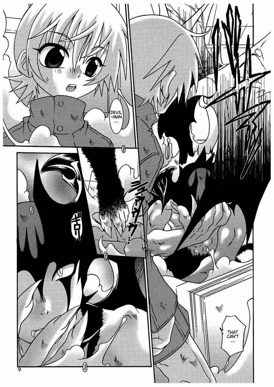 Page 8 Chapter Unknown_f472 Devilman - Ougon no Ringo (Doujinshi)